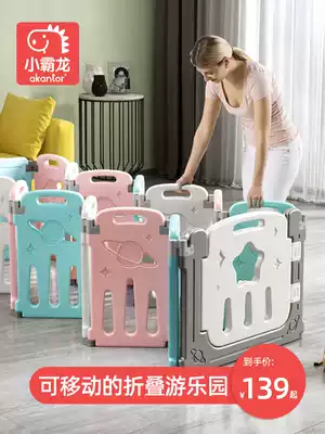 Little Bdragon children's game fence baby fence home baby indoor climbing mat ground toddler fence