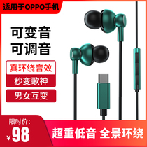 The earphone cable in-ear for oppo original reno7 3 4 5 6 r17 15 11pro Ace2 7x 53 typec pick up