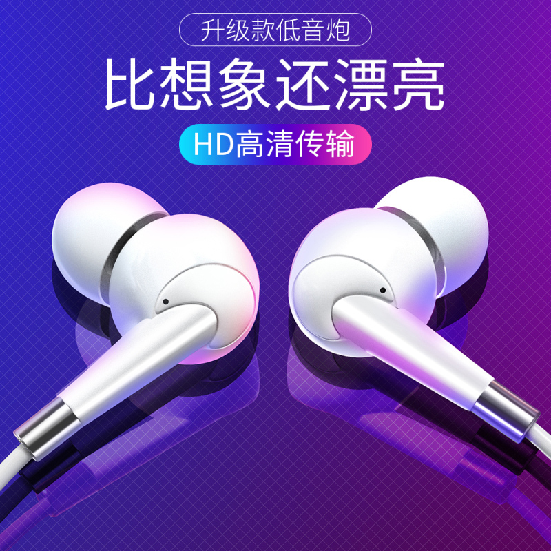 heyun original headphone in-ear fit for vivo phone oppo apple 6 Huawei generic k song cable x9 original fit x21 earplug r11 female 6s red rice r9s mcplu