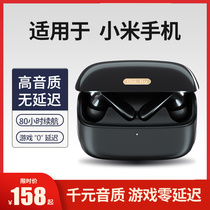 Wireless Bluetooth headset for millet 11ultra original 8 9 10 air2se youth version Redmi red rice K40 30 20 special game enhanced version n