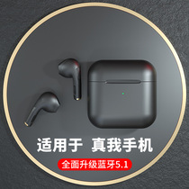 2021 New Wireless Bluetooth headset is suitable for realme real me q2 q3pro x7pro v15 V11 original GT special buds high-end binaural