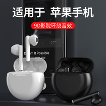 2021 new for iPhone Apple 13pro wireless Bluetooth headset 12 11 8p 7 6s in-ear plus xsmax xr x