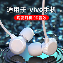 Ceramic earphone for vivox60 70 50 23 21 30 cable original S9 9e NEXY52s 73s 70s 9s s7