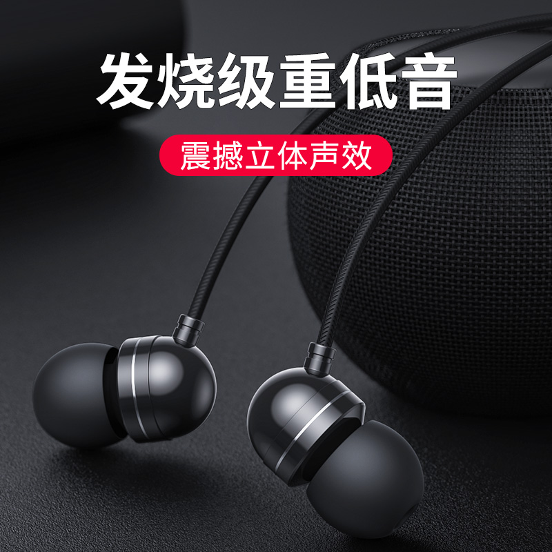 Heyun Headphones (Eat Chicken Anchor Recommendation) In-ear Cable Game Special Listening Sound High Sound Quality Electric Race Mobile Phone Computer With McType-C Version Suitable For Xiaomi Oppo Huawei Vivo