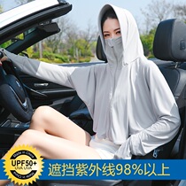 Summer travel outdoor driving thin coat anti-ultraviolet cycling sunscreen clothing female short long sleeve hooded