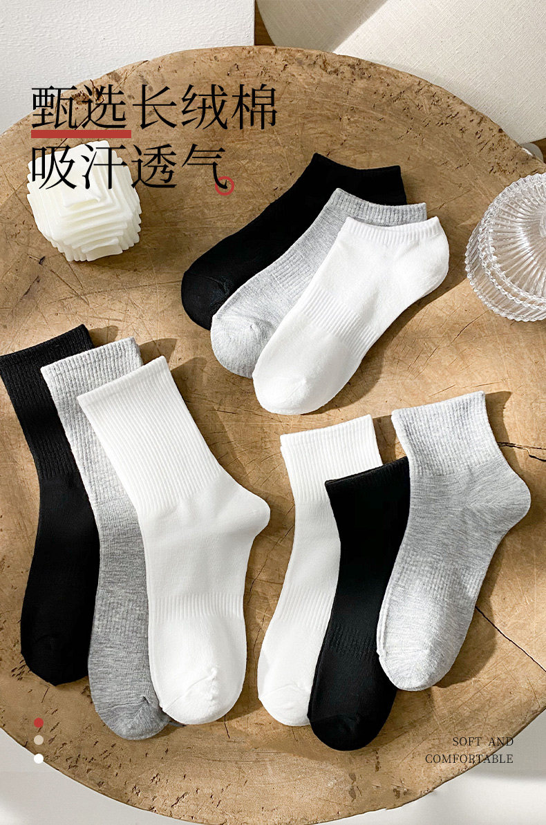Men's Large Size Socks 49 Summer 48 Extra Large 47 Anti-Odor 44 Short Socks 50 Large Size 45 Size 46 Men's Socks — تصویر 1