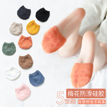 Socks female half forefoot shallow mouth invisible cotton socks thin boat socks high heels socks slippers socks non-slip half socks