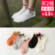 Vớ nữ vớ vớ nữ thủy triều mùa xuân và mùa thu vớ cotton mỏng vô hình miệng nông phiên bản Hàn Quốc silicon chống trượt dễ thương Nhật Bản - Vớ hàng tuần tất off white