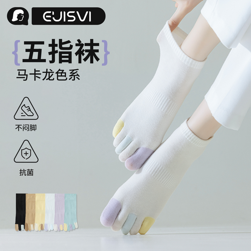 Five-Toe Socks for Women, Cotton Socks, Spring and Autumn Short Socks, New Antibacterial and Deodorant Sports Sweat-Absorbing Toe Socks, Women's Split-Toe Socks for Summer