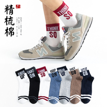 Socks mens sports leisure socks basketball socks long breathable ins middle socks high autumn and winter socks