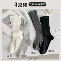 [4 Double Pack] Покупатель оставляет сообщение, чтобы выбрать 4 удвоения