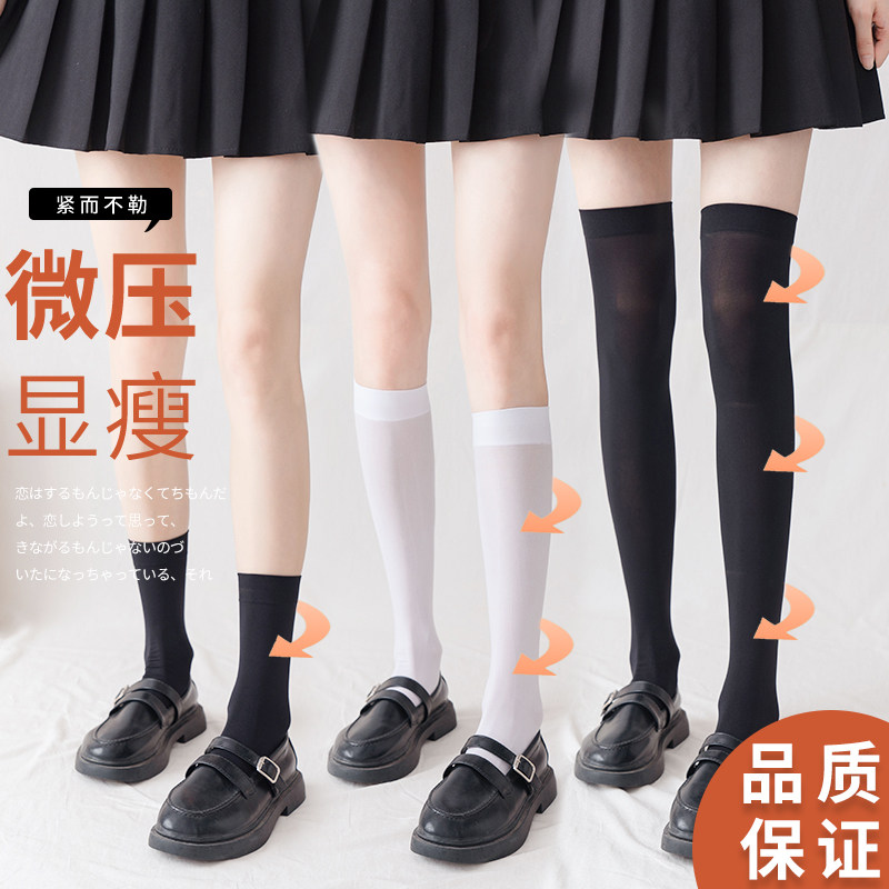 JK socks children in the tube stockings summer thin over the knee thin leg high leg socks spring and autumn stockings black stockings