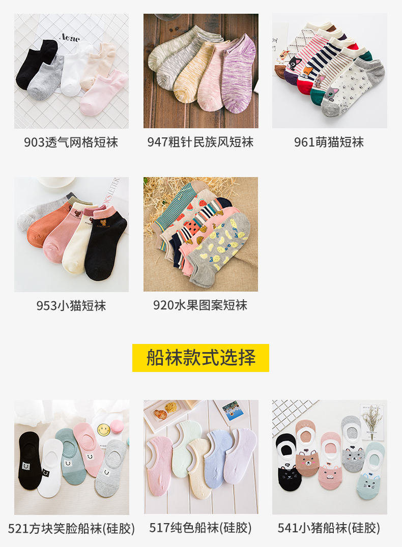 Vớ nữ vớ vớ nữ vớ cotton nông miệng mùa hè mỏng Hàn Quốc 9,9 gói sản xuất bán buôn giúp đỡ dễ thương - Vớ hàng tuần tất cao cổ nam