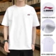 Li Ning, белый, с вышивкой