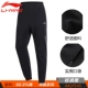 Li Ning quần nam 2019 xuân mới đào tạo loạt đan chân quần giản dị kín miệng quần - Quần thể thao quần dài thể thao nam