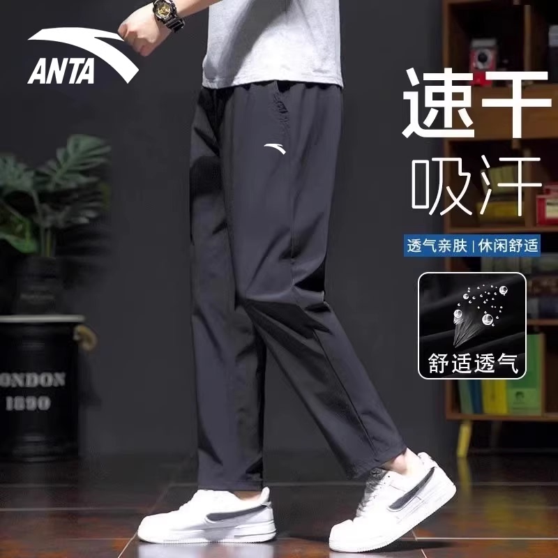 Anta Ice Silk Quick-Drying Black Sports Pants for Men, New Summer Style, Breathable, Loose, Moisture-Absorbent, Casual Running Long Pants Anta Ice Silk Quick-Drying Black Sports Pants for Men, New Summer Style, Breathable, Loose, Moisture-Absorbent, Casual Running Long Pants