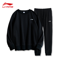 Li Ning sports suit Mens spring and autumn thin brand sportswear casual clothing spring morning running sweater suit