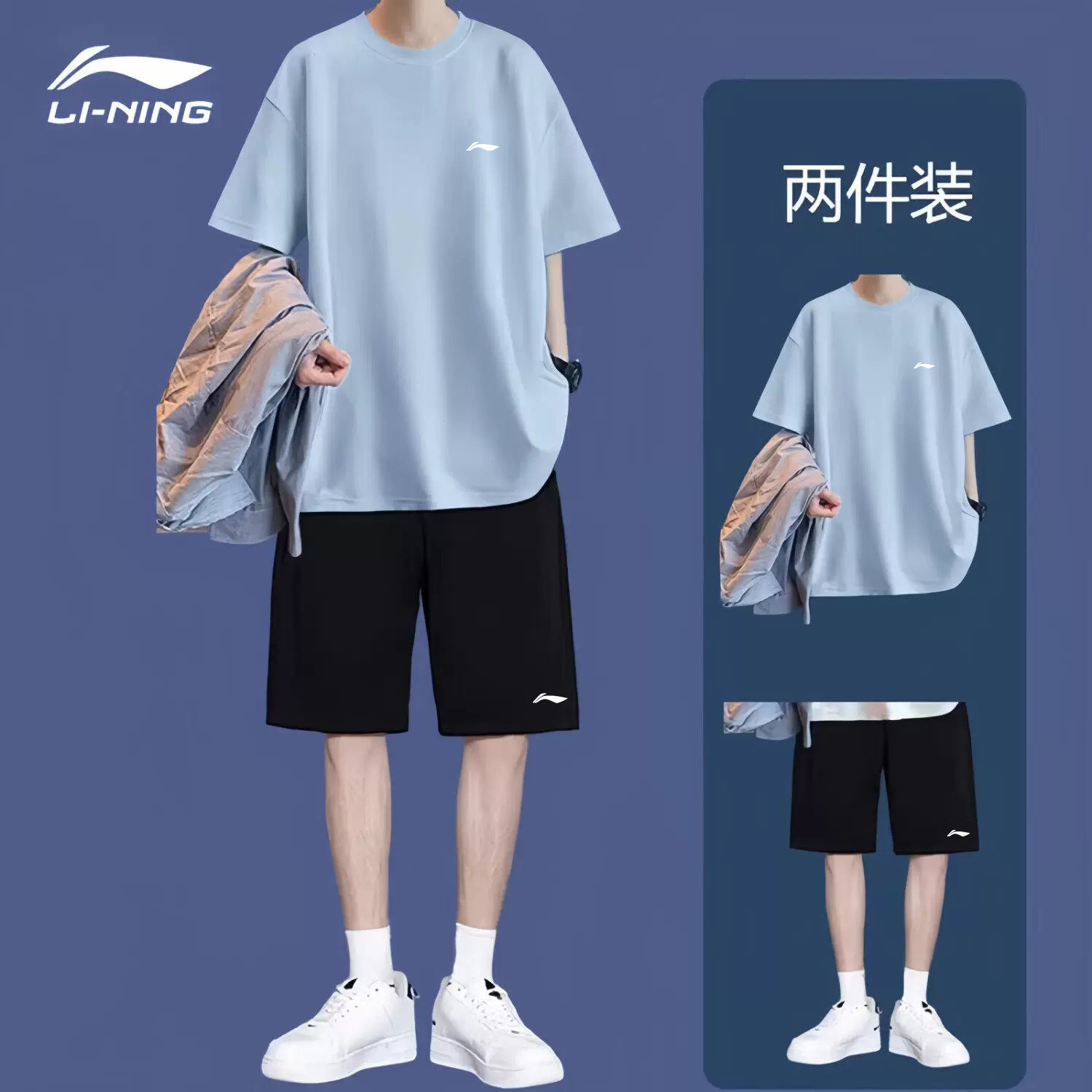 ชุดกีฬา Li Ning สำหรับผู้ชาย เสื้อยืดแขนสั้น ผ้าไหมน้ำแข็ง แห้งเร็ว รุ่นใหม่ พร้อมกางเกงขาสั้น สำหรับฟิตเนสในฤดูร้อน และใส่วิ่งสำหรับเยาวชน