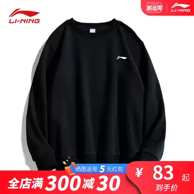 Li Ning sweater men and women spring autumn 2021 new round neck pullover casual long sleeve hoatless sweatshirt