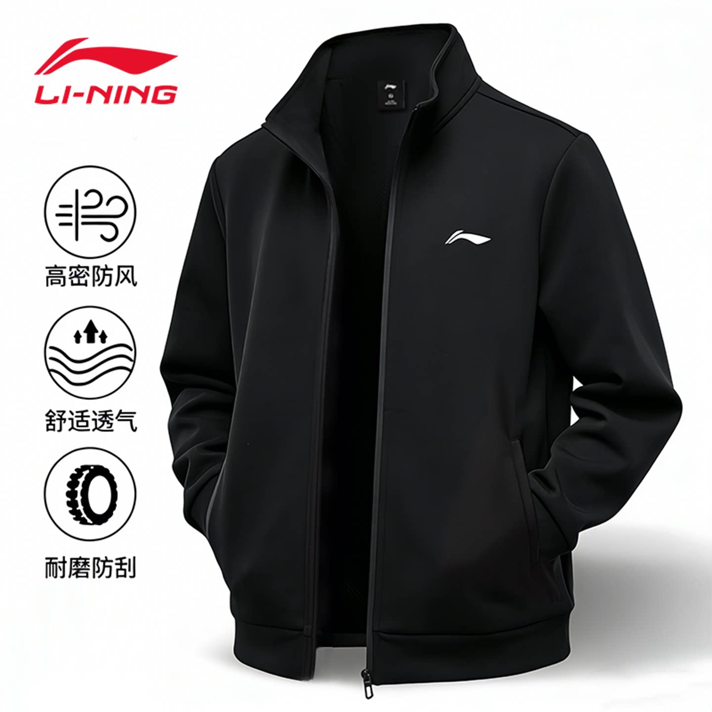 Куртка Li Ning мужская 2026 весна и осень, новый аутентичный молодежный кардиган с воротником-стойкой, зимняя куртка, спортивная одежда
