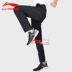 Quần thể thao nam Li Ning nhanh khô mùa hè 2019 mới tập luyện quần áo thể thao thoáng khí mỏng nhẹ AYKP113-1 - Quần thể thao quần gym 2 lớp Quần thể thao