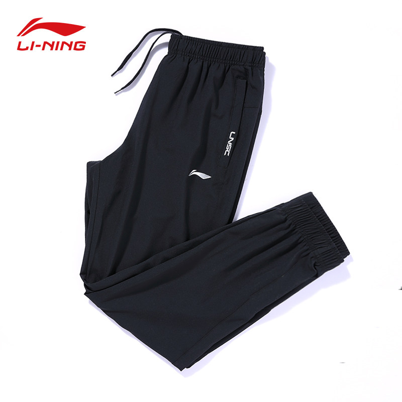 Li Ning Speed Dry Pants Men's Summer Thin sports pants Breathable Ice men casual pants loose and breathable long pants children