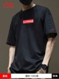 Li Ning, черная цветная спортивная летняя хлопковая повседневная футболка с коротким рукавом для спортзала, оверсайз