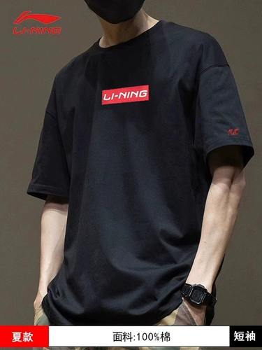 Li Ning, черная цветная спортивная летняя хлопковая повседневная футболка с коротким рукавом для спортзала, оверсайз