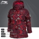 Li Ning xuống áo khoác nữ trùm đầu áo khoác thể thao đoạn ngắn 2018 mùa đông phiên bản mới của Hàn Quốc áo khoác ấm gió