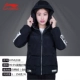 Li Ning xuống áo khoác nữ trùm đầu áo khoác thể thao đoạn ngắn 2018 mùa đông phiên bản mới của Hàn Quốc áo khoác ấm gió