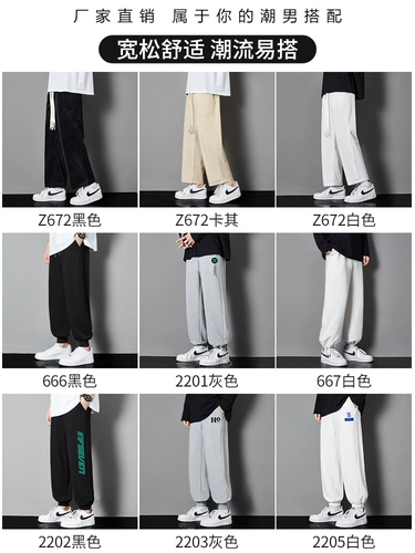 Мужские вельветовые осенние штаны, спортивные черные повседневные брюки для отдыха, свободный прямой крой