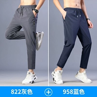 822 серый +958 синий