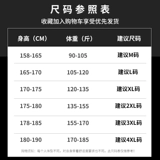 Мужские осенние демисезонные штаны, спортивные повседневные брюки для отдыха, оверсайз, подходит для подростков