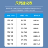 Мужские осенние летние штаны, трендовые брендовые универсальные спортивные повседневные брюки