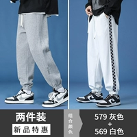 579 серый + 569 белый