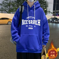 Флисовый, 60067 грамм