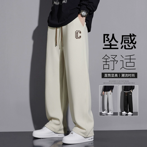 Мужские летние тонкие штаны, спортивные универсальные японские повседневные брюки, свободный прямой крой