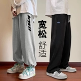 Мужские летние трендовые тонкие штаны для отдыха, свободный крой