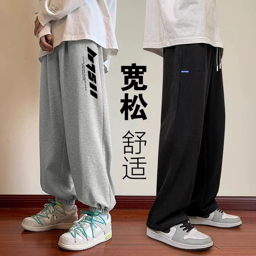 Мужские летние трендовые тонкие штаны для отдыха, свободный крой