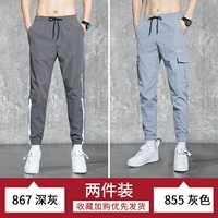 867 темно -серый+855 серый