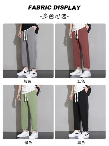 Мужские летние тонкие шелковые штаны, универсальные трендовые спортивные повседневные брюки для отдыха, оверсайз, свободный прямой крой