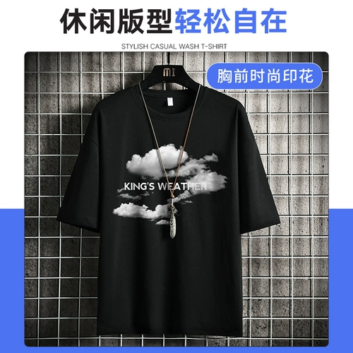 Белая хлопковая шелковая тонкая футболка с коротким рукавом, свободный крой, короткий рукав