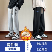 861 светло -серый плюс бархат +622 черный плюс бархат