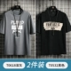 T0618 Deep Grey+T0532 Black
