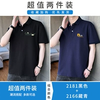 2181 черный +2166 тибетский зеленый