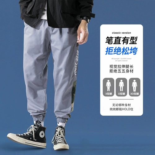 Мужские осенние демисезонные штаны, спортивные повседневные брюки, свободный прямой крой
