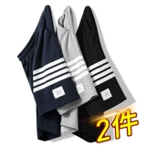 Мужские летние тонкие шорты, пляжные универсальные спортивные штаны для отдыха, свободный прямой крой