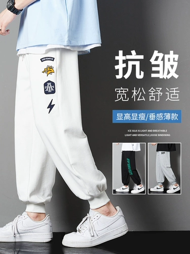 Мужские осенние летние повседневные брюки, белые спортивные штаны