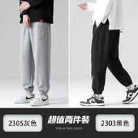 2305 серый+2303 черный