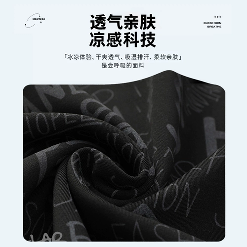 Быстросохнущая шелковая футболка с коротким рукавом, оверсайз